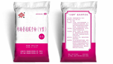 内墙普通腻⼦粉（Y型）,面灰,底灰
