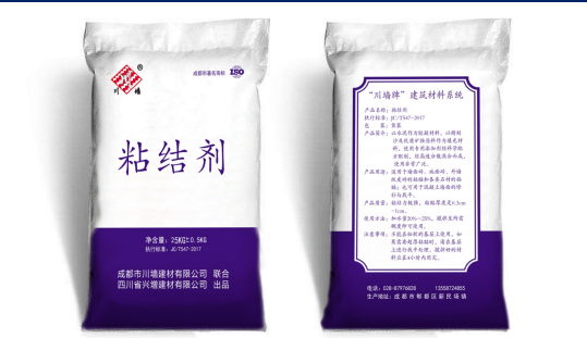 粘结剂